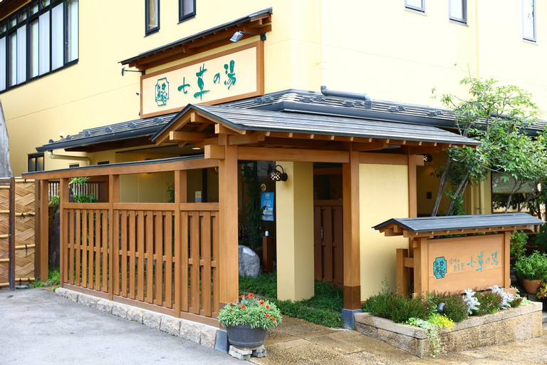 別所温泉 七草の湯, Ueda
