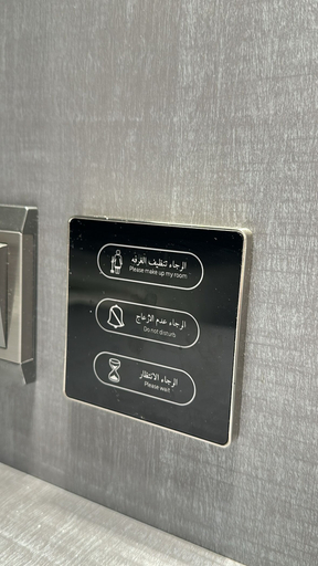 Others 4, Comfortable studio in Elham, Jeddah