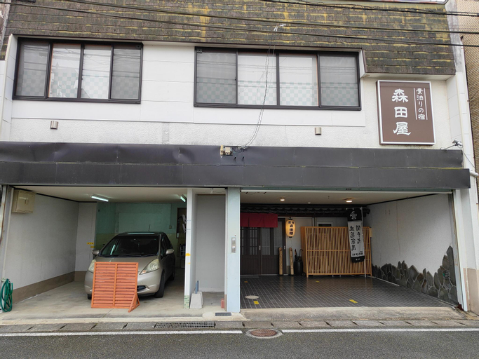 Time travel Stay in very unique house MORITAYA, Tamana