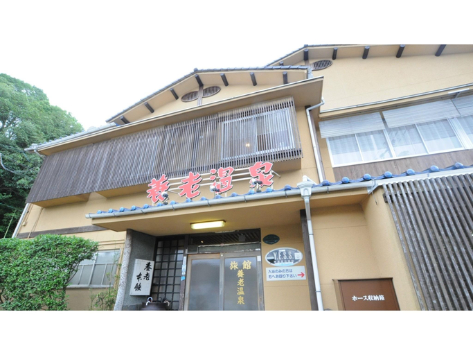 Exterior & Views, Yoro Onsen Main Building, Onomichi