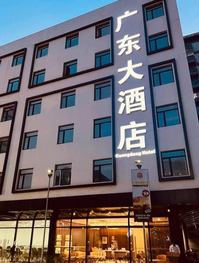 Guangdong Business Hotel SM Mall of Asia Guangdong Hotel, Parañaque