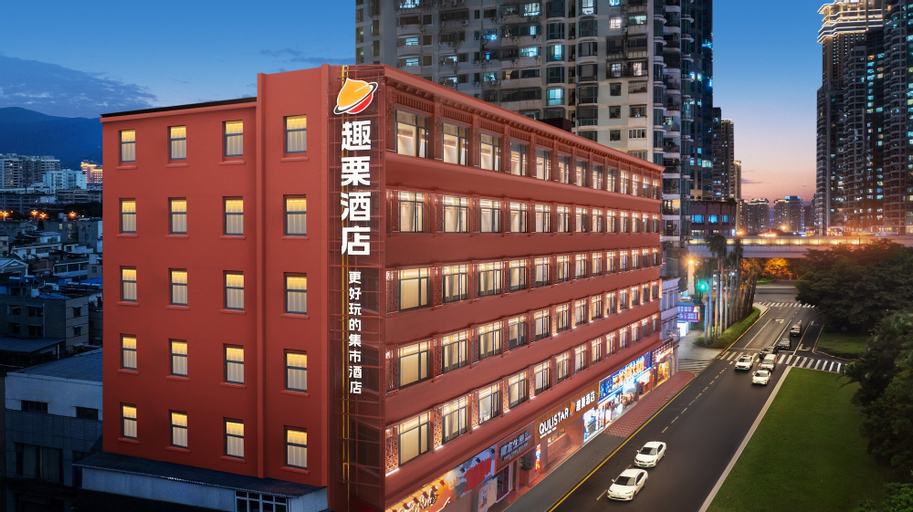 Exterior & Views 1, XIAMEN ZHONGSHAN ROAD QULISTAR HOTEL, Xiamen