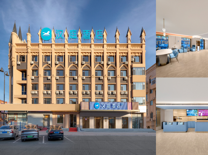 Others 5, Hanting Hotel Daqing Wanda Ironman Square, Daqing