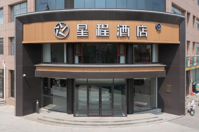 Exterior & Views 1, Starway Hotel Cangzhou Yanshan, Cangzhou