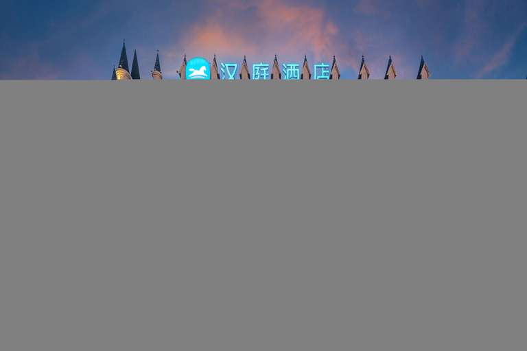 Others 5, Hanting Hotel Daqing Wanda Ironman Square, Daqing