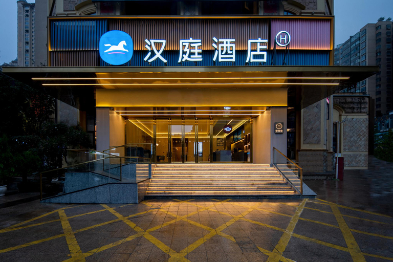 Exterior & Views, Hanting Hotel Liupanshui Zhongshan District Government, Liupanshui