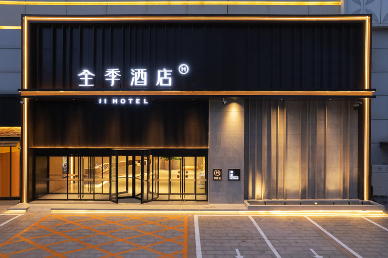 Ji Hotel Zaozhuang Xuecheng Ginza, Zaozhuang