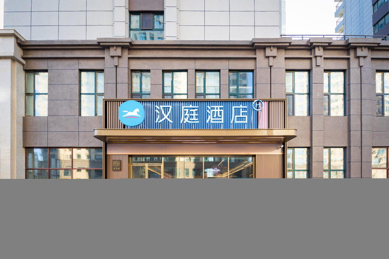 Others 3, Hanting Hotel Jilin Jiangnan Vanke Medical College, Jilin