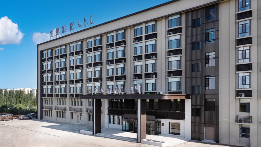 Others 5, Ji Hotel Baotou Baiyun Ebo Mining Area Xitu Square, Baotou