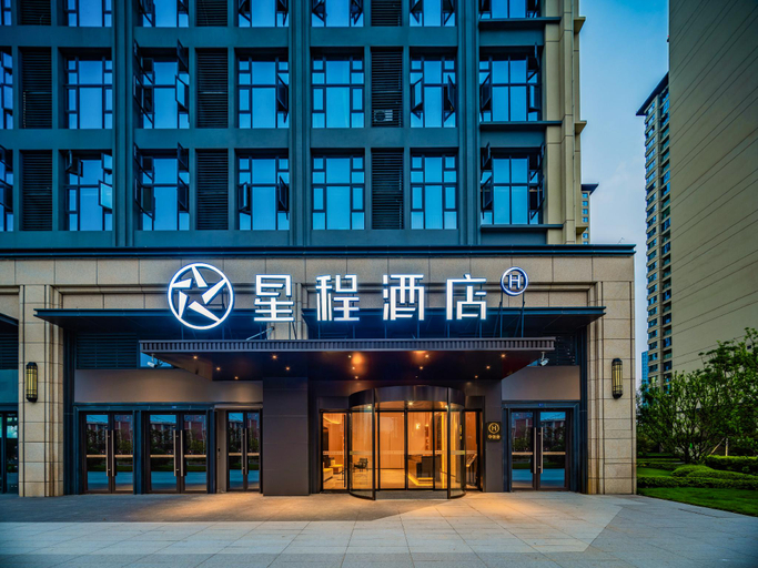 Others 5, Starway Hotel Chengdu Jingrong Lake Science Fiction Museum, Chengdu