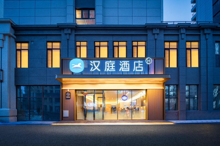 Others 4, Hanting Hotel Jilin Jiangnan Vanke Medical College, Jilin