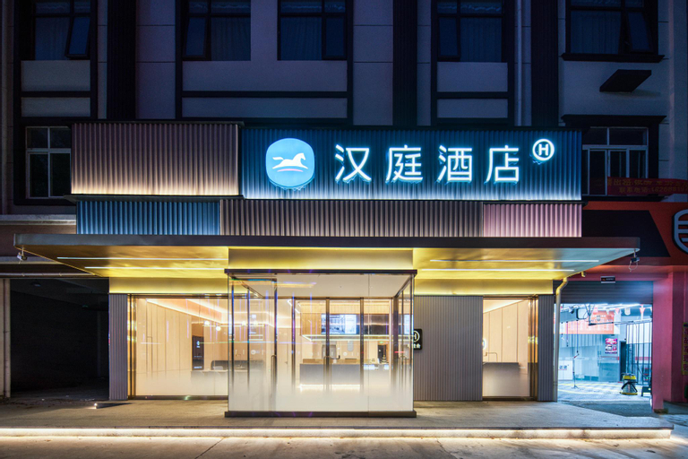 Hanting Hotel Ningbo Cixi Wuyue Plaza, Ningbo
