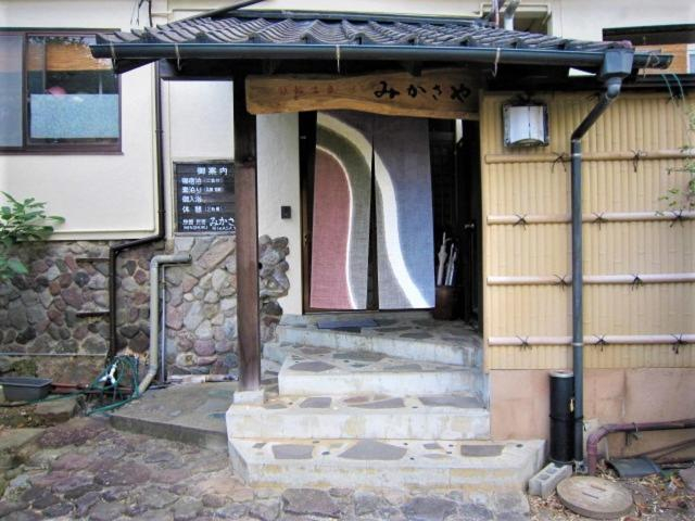 Others 2, Ryokan Mikasaya, Beppu
