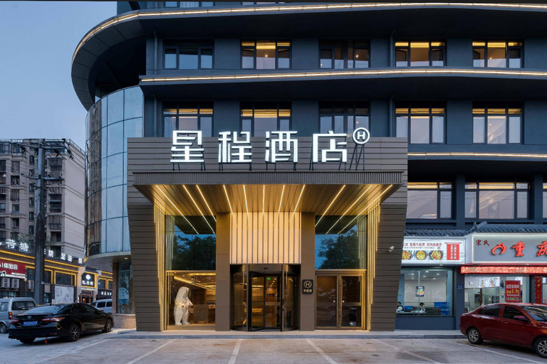 Exterior & Views 1, Starway Hotel Quzhou Xin'an Avenue, Quzhou