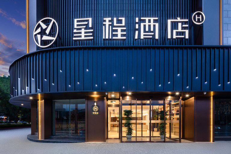 Starway Hotel Ningbo Railway Station South Square, Ningbo