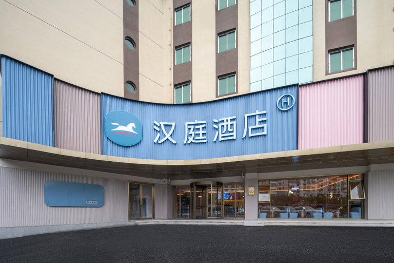 Exterior & Views, Hanting Hotel Guang'an Moore Spring, Guang'an