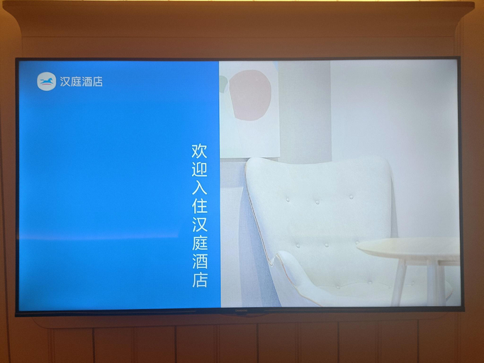 Others 5, Hanting Hotel Nantong University Central Business District, Nantong