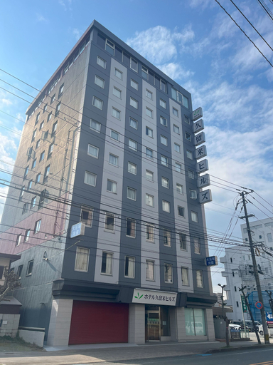 Exterior & Views 2, Hotel Kurume Hills, Kurume