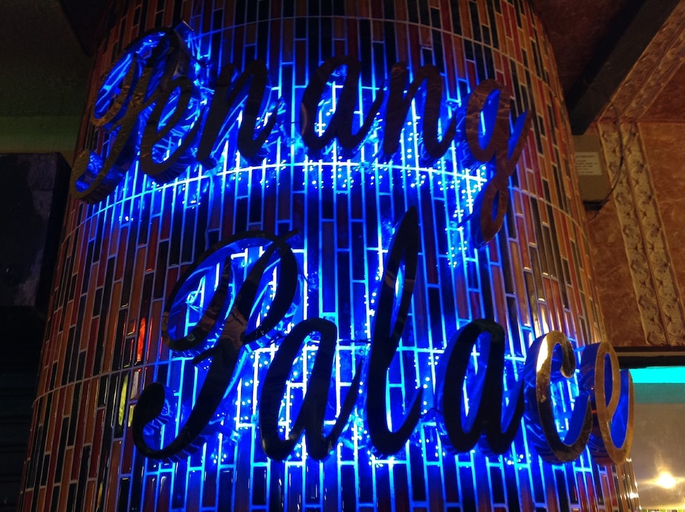 Exterior & Views, Penang Palace, Khlong Toey