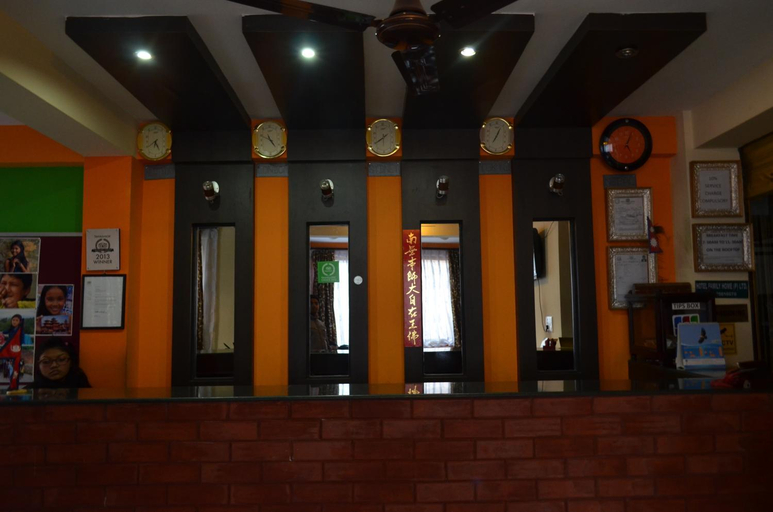 Public Area 1, Hotel Family Home, Bagmati