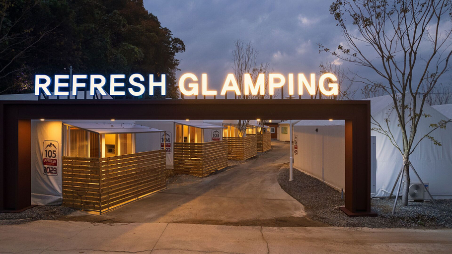 Exterior & Views 1, Hwaseong Refresh Glamping & Caravan, Hwaseong