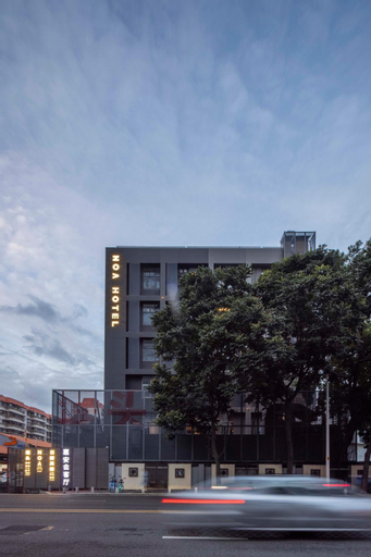 NOA HOTEL XIAMEN, Xiamen