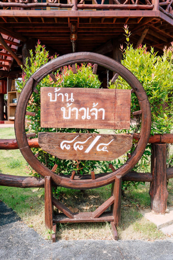 Exterior 12
