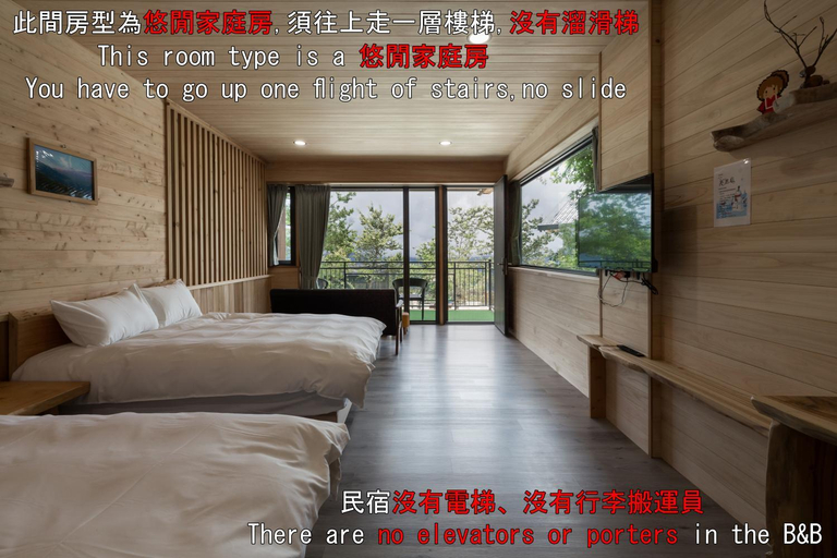 Others 4, Chingjing Abin Minshuku, Nantou