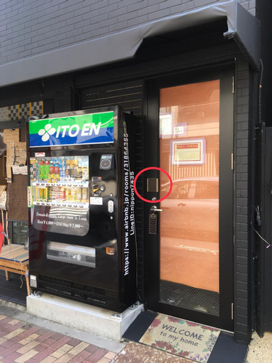Food & Drinks, 2F female and lover of man and woman only room in Ueno, Taitō