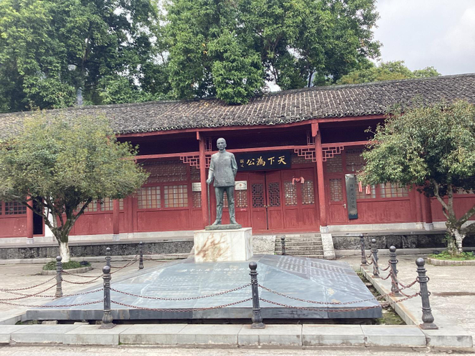 Others 2, Lazzy inn, Guilin