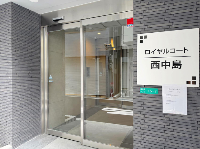 Others 4, Nishinakajima Apartment, Osaka