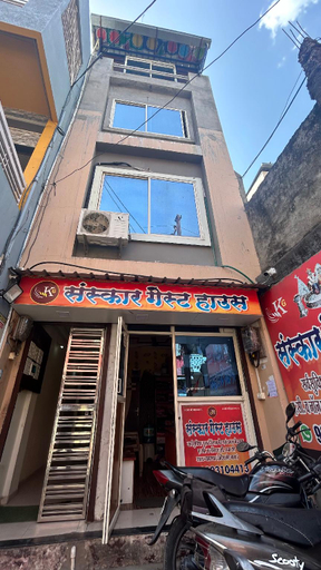 Exterior & Views 5, SANSKAR GUEST HOUSE, Ujjain