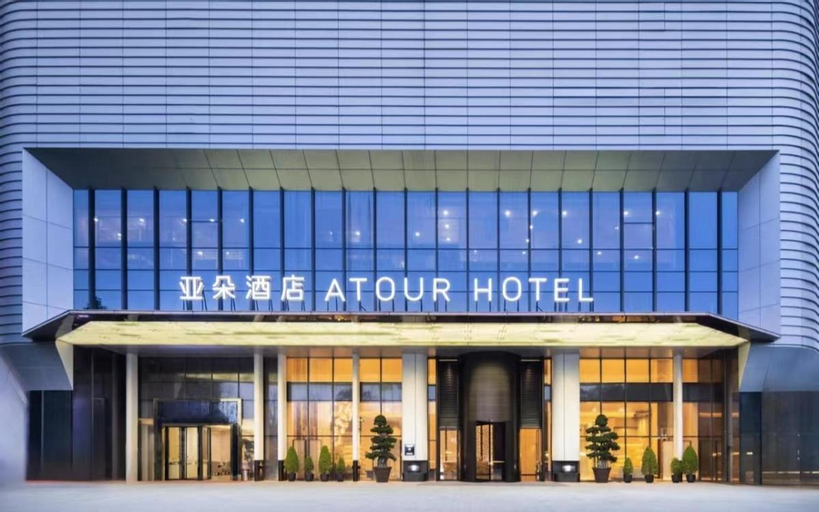 Atour Hotel Foshan Jinshazhou Wanda Jinbo Tiandi, Foshan