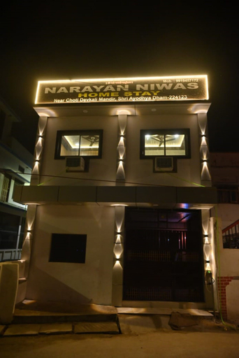 Exterior & Views, Goroomgo Narayan Niwas Homestay Ayodhya, Faizabad