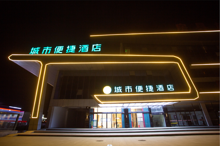Others 3, City Comfort Inn Shiyan Fang County Xiguan Impression, Shiyan
