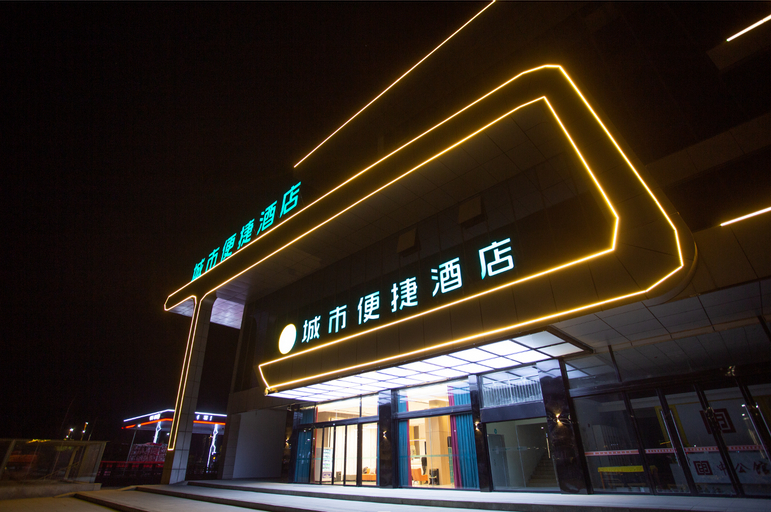 Others 5, City Comfort Inn Shiyan Fang County Xiguan Impression, Shiyan