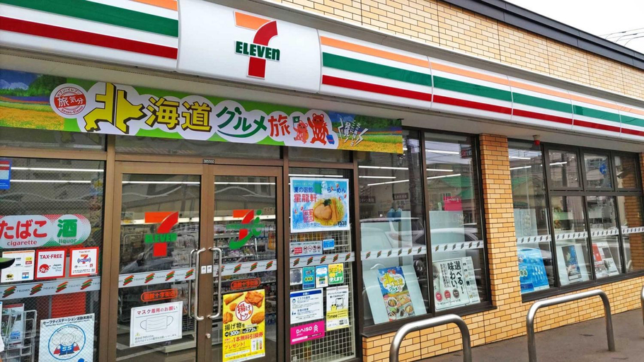 Food & Drinks, Condominium Panoramique Motomachi, Hakodate