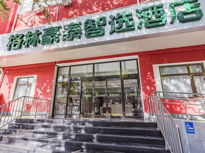 Exterior & Views 2, Green Tree Inn Beijing Wukesong Subway Station 301, Beijing