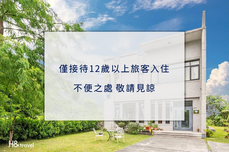 Exterior view, A Qian B & B, Hualien