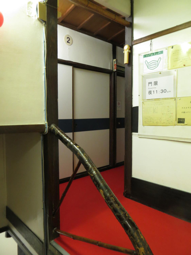Bedroom 4, Komecho Ryokan, Imabari