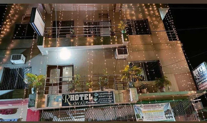 Exterior & Views 2, Hotel Royal Residency By GRB, Madhubani