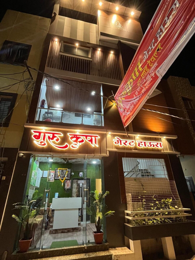Exterior & Views 2, Hotel Gurukripa Guest House, Ujjain