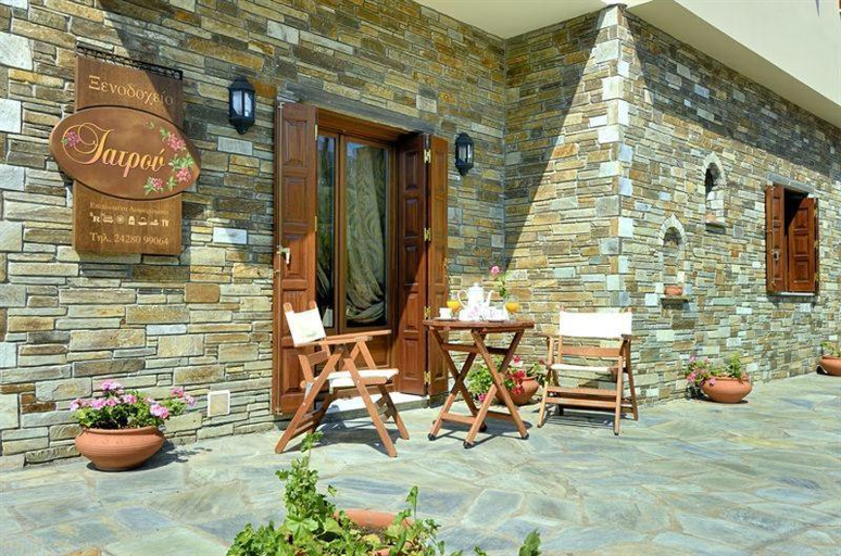 Others 2, Iatrou Guesthouse, Thessaly