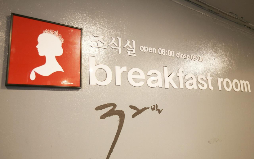Others 5, Yeongdong 32 Days, Yeongdong