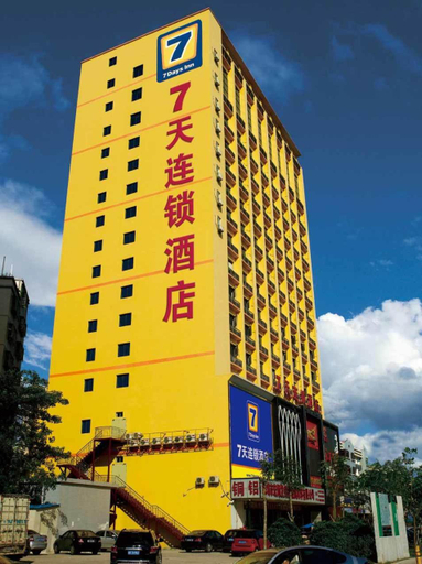 Others 2, 7Days Inn Wenzhou Railway Station Branch, Wenzhou