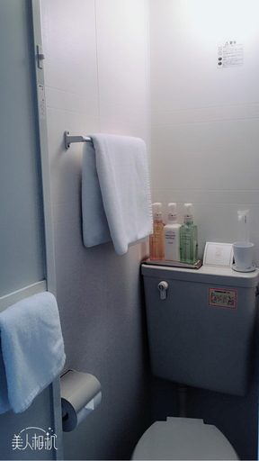 Bathroom, Business Hotel TenTen, Okayama