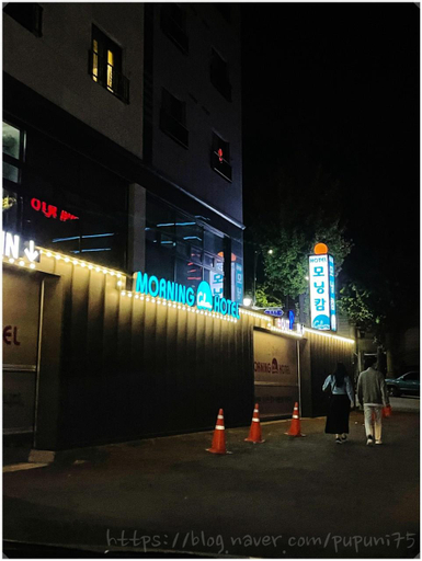 HOTEL MORNINGCALM, Yeonsu