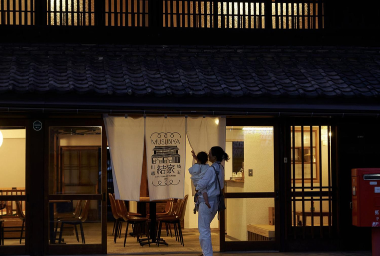 Others 2, 結家 -MUSUBIYA-, Kawagoe