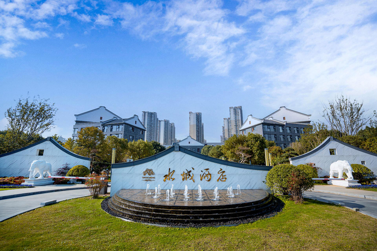 Others 5, Yancheng Shuicheng Hotel, Yancheng