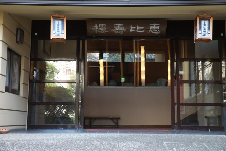 Others 2, 湘南江の島　御料理旅館　恵比寿屋, Fujisawa